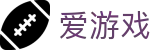 爱游戏APP（中国）官方网站下载_ IGAME APP